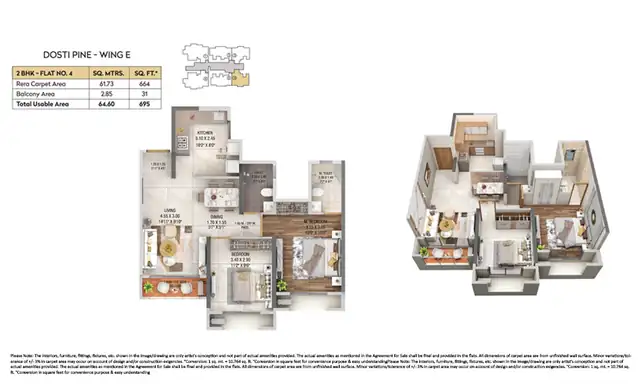 Dosti Pine floor plan 4 (blurred preview)